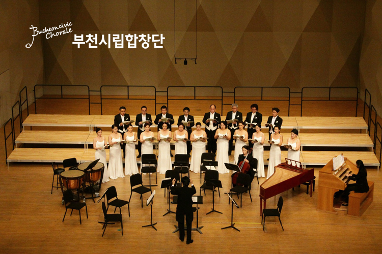 [10.19]부천시립합창단 위대한 작곡가 시리즈 